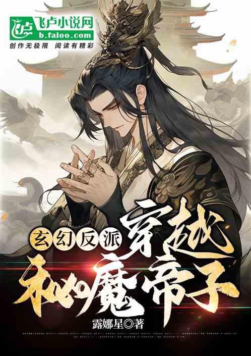 兽人必须死