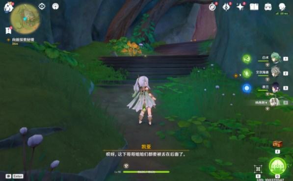 茜杰和莉斯大改造