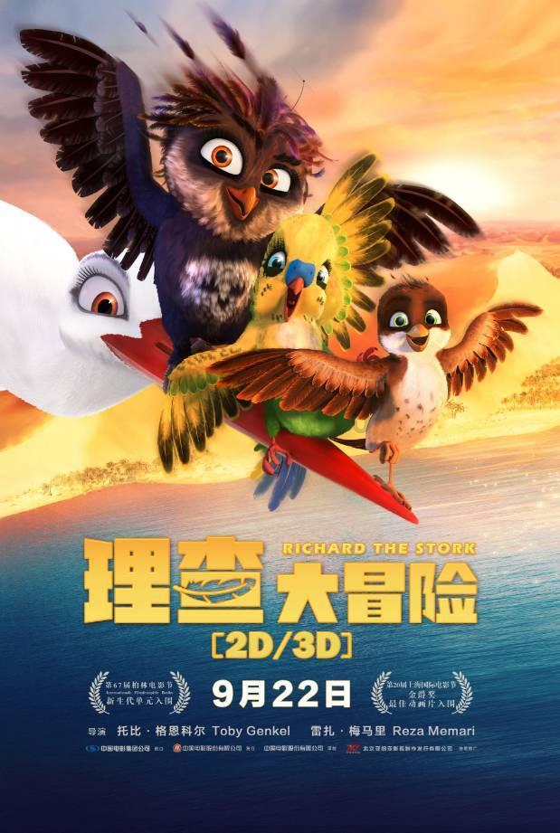 废品机械师