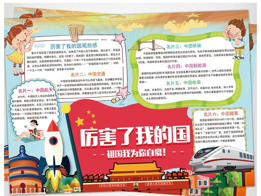 巴林左旗教育局开展寒假期间校园安全隐患大排查及消防安全教育活动