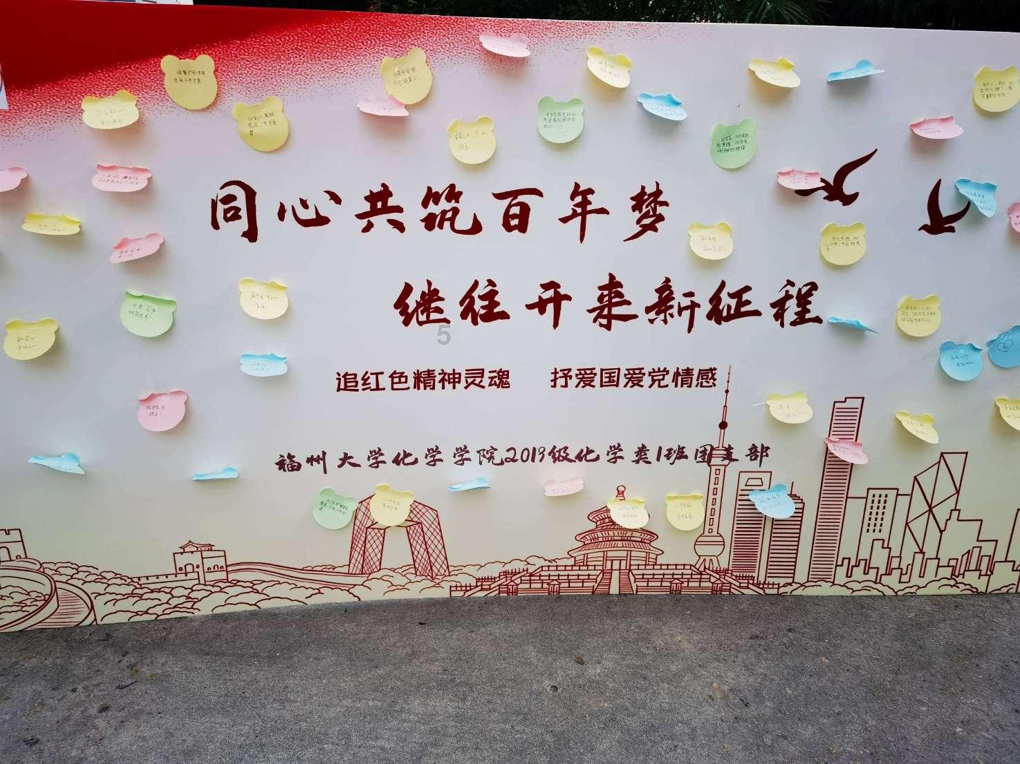 万词王