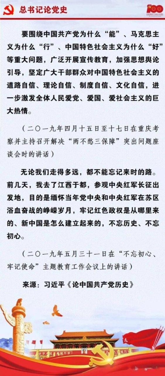 救援海盗章鱼