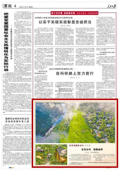 多管齐下排解“越老越孤独”